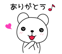 Bear's daily useful words<basic version> sticker #7949062