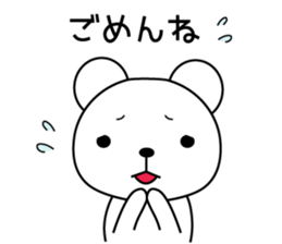 Bear's daily useful words<basic version> sticker #7949063