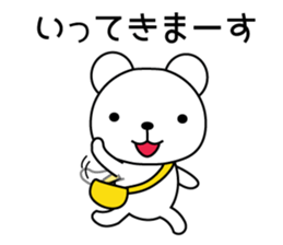 Bear's daily useful words<basic version> sticker #7949065