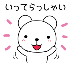 Bear's daily useful words<basic version> sticker #7949066