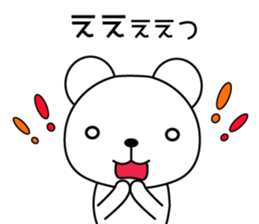 Bear's daily useful words<basic version> sticker #7949068