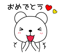 Bear's daily useful words<basic version> sticker #7949069