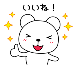 Bear's daily useful words<basic version> sticker #7949075