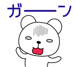 Bear's daily useful words<basic version> sticker #7949078