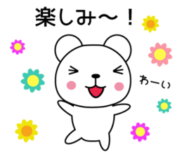 Bear's daily useful words<basic version> sticker #7949080