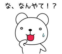 Bear's daily useful words<basic version> sticker #7949082