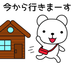 Bear's daily useful words<basic version> sticker #7949084