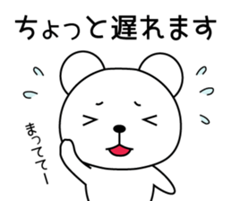 Bear's daily useful words<basic version> sticker #7949085