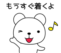 Bear's daily useful words<basic version> sticker #7949086