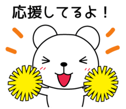 Bear's daily useful words<basic version> sticker #7949088