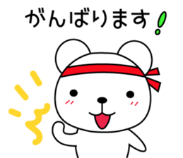Bear's daily useful words<basic version> sticker #7949089