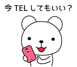 Bear's daily useful words<basic version> sticker #7949091