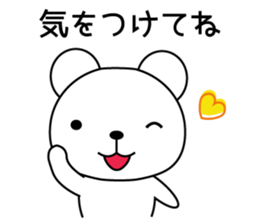 Bear's daily useful words<basic version> sticker #7949092