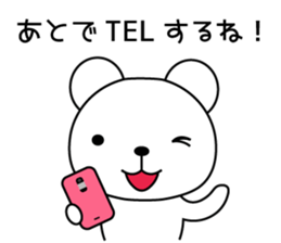 Bear's daily useful words<basic version> sticker #7949095