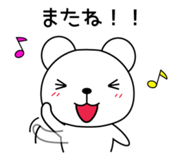 Bear's daily useful words<basic version> sticker #7949096