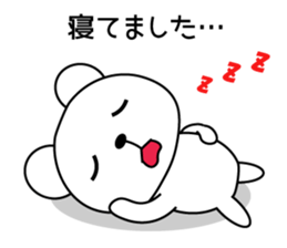 Bear's daily useful words<basic version> sticker #7949098