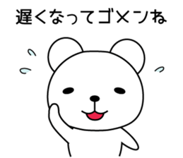 Bear's daily useful words<basic version> sticker #7949099