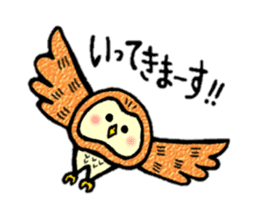 Ho-jiro-san sticker #7949142