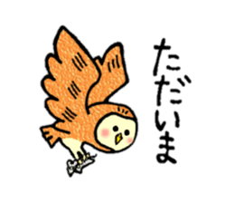 Ho-jiro-san sticker #7949143