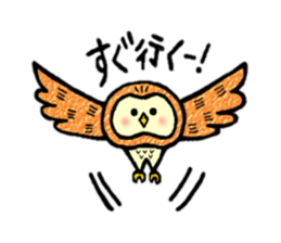 Ho-jiro-san sticker #7949144