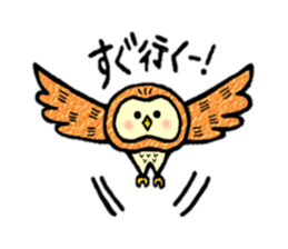 Ho-jiro-san sticker #7949144