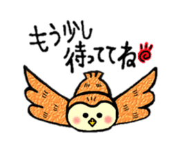 Ho-jiro-san sticker #7949145