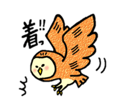 Ho-jiro-san sticker #7949146