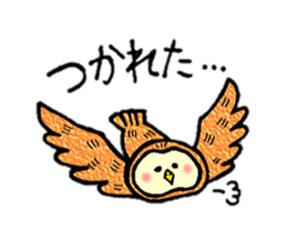Ho-jiro-san sticker #7949147