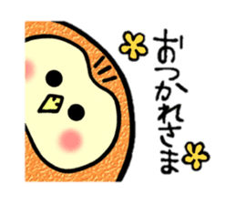 Ho-jiro-san sticker #7949148