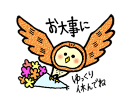 Ho-jiro-san sticker #7949149