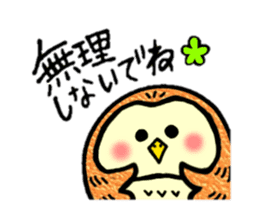 Ho-jiro-san sticker #7949150