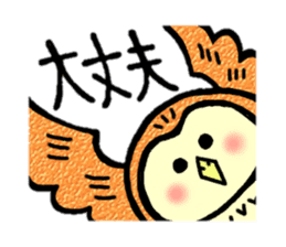 Ho-jiro-san sticker #7949151