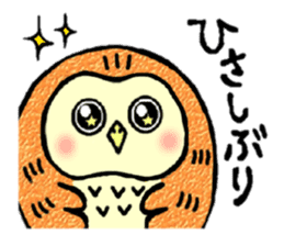 Ho-jiro-san sticker #7949153
