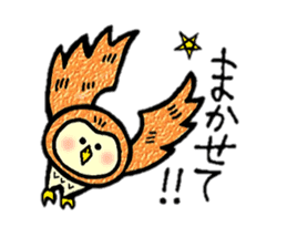 Ho-jiro-san sticker #7949154