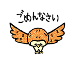 Ho-jiro-san sticker #7949156