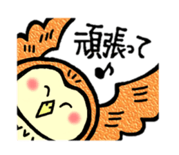 Ho-jiro-san sticker #7949157