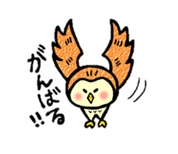 Ho-jiro-san sticker #7949158