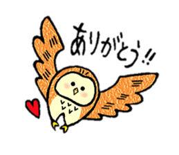 Ho-jiro-san sticker #7949159