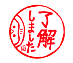 Ho-jiro-san sticker #7949165