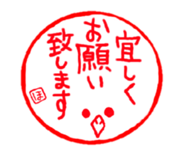 Ho-jiro-san sticker #7949166
