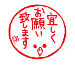 Ho-jiro-san sticker #7949166