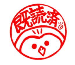 Ho-jiro-san sticker #7949167