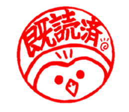 Ho-jiro-san sticker #7949167