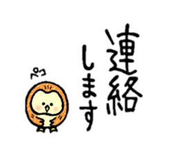 Ho-jiro-san sticker #7949168