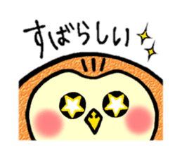 Ho-jiro-san sticker #7949174
