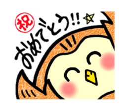 Ho-jiro-san sticker #7949175