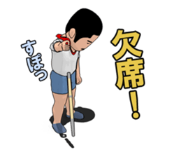 Showa of happiness Fu-chan sticker #7949191