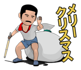 Showa of happiness Fu-chan sticker #7949194