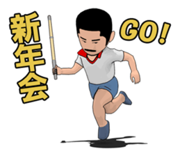 Showa of happiness Fu-chan sticker #7949197