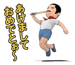 Showa of happiness Fu-chan sticker #7949198